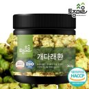 토종마을