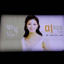미치과의원 이미지