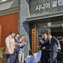 비전경로당 이미지