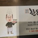 옛시청길 네이버블로그