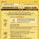 능동