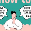 [디지털]컴퓨터교육(엑셀) 이미지