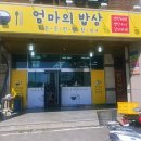 구룡황토펜션 이미지