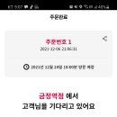 투썸플레이스금정역점 이미지