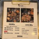 고기에술