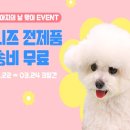 위니즈몰