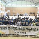 정읍시청 이미지