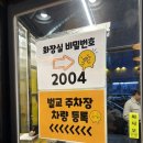 덕영대로 1499 | 망포 소곱창 맛집 찾으면 무조건 여기! 찐단골이 알려주는 땡이네소곱창 내돈내산 후기