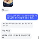 승도성원 | 정신이 없네