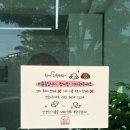 댕복한하루 이미지