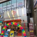 창곡식당