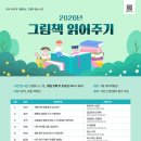 영주선비도서관 영주시민신문