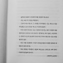 페미니즘 입문에 도움되길 바라는 마음에 하는 책 추천 이미지