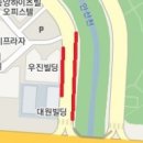 우진빌딩 앞 이미지