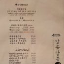 알쏭달쏭해 이미지