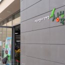 세종로컬푸드 싱싱장터 2호점