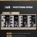 260613 토2시 그날들1 엄기준 박규원 박새힘 고창석 이경미 우재하 손우민 전희은 김이진 디큐브링크...