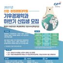 중앙대학교 산업창업경영대학원 이미지