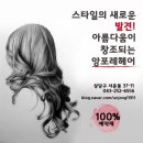 앙포레헤어샵