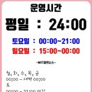 MIT Fitness 네이버블로그