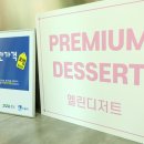 엘린컴퍼니