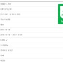 고창 이엠 이미지