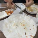 모여라치킨 티스토리