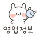 심봉사도로케 인천부평구청점