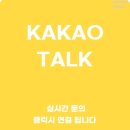 365부동산합동공인중개사사무소 이미지