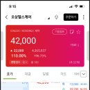 오성헬스케어