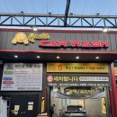 스마일셀프 세차장 이미지