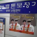 광명보청기난청센터 이미지