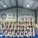 파주 무혼 태권도 입시센터 네이버블로그