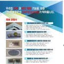 (주)한동 이미지