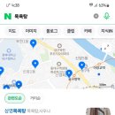 삼영목욕탕 이미지