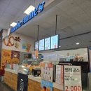 앤티앤스인천운서점 | 앤티앤스 신메뉴 아몬드 슈크림 크림치즈 스틱 겨울 시즌 한정 붕어빵 대체 간식 후기