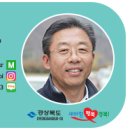 삼화2리경로당 이미지