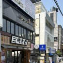 백호1길 이미지