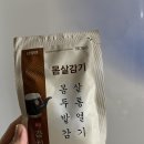감치원 | 추워지는 요즘 초기감기, 몸살감기에 추천하는 감기약, 몸살약 <감치원>액상약 마셔본 후기!