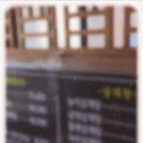 응암농장 네이버블로그