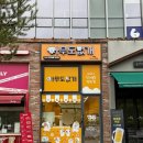 개들의대모 수제간식 | [후기] 아무도없개 계룡점 : 갓성비 아무패드, 수제간식 상세 후기