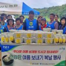 삼도경로당 농민신문