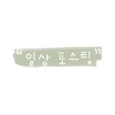 더 그린 하우스