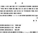 보행자전용도로 3-42 이미지