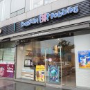 배스킨라빈스진해신항점