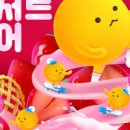 설렘디저트
