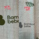 6-188 TS | [엠보손수건 6개브랜드 비교] 밤부베베/밍크엘레팡/맘스네이처/무루/에뜨와/아가방, 최고 제품과 가성비...