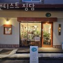 플랜티스트 이미지