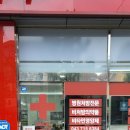 청주으뜸약국 네이버블로그