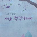 승민약국 이미지